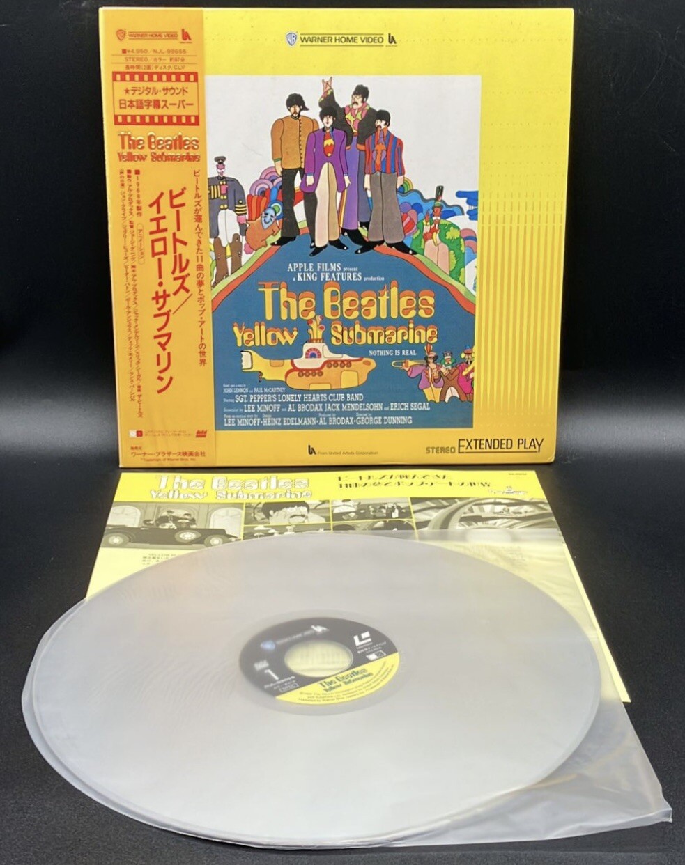 Laserdisc LD The Beatles / Yellow Submarine Japan Ed. W/Obi NJL
