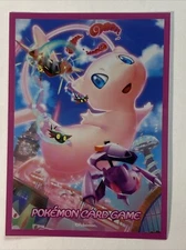 Japanese Pokemon Center  Individual Card Sleeve Dynamax Mew Fusion Arts X1 (J3)