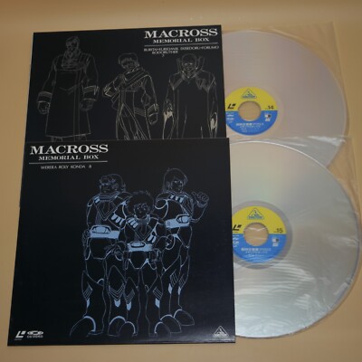 Macross Memorial Box 11 Laser Discs BELL-245 | eBay