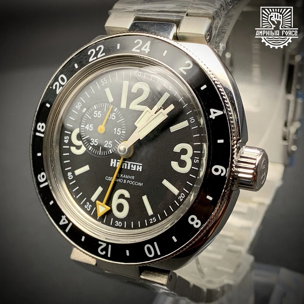 Vostok clearance neptune gmt
