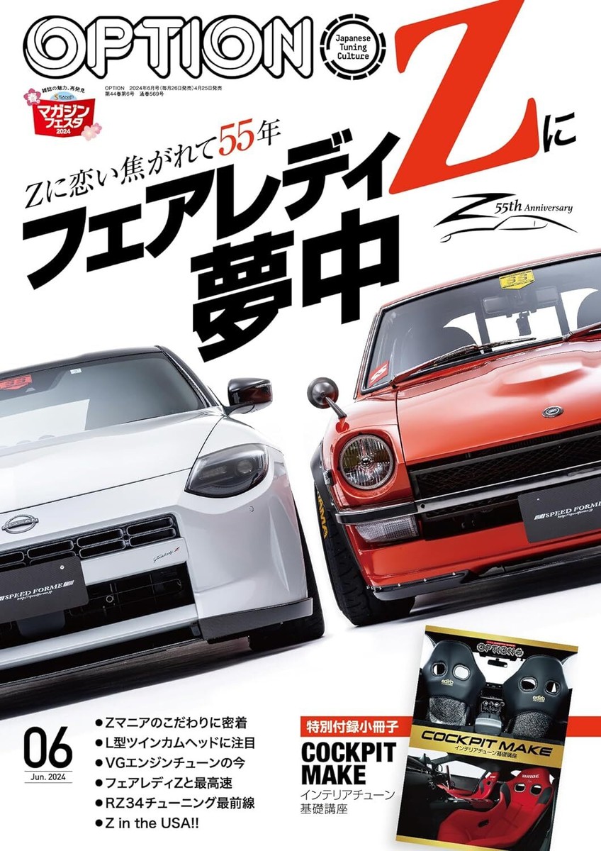 50枚限定 BROCHURE MIYOSHI RUG LANE BY SSZ 50枚限定 BROCHURE MIYOSHI RUG LANE BY SSZ 50枚限定 BROCHURE
