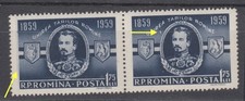 ROMANIA STAMPS 1959 CUZA ERROR MNH POST UNIREA PRINCIPATELOR