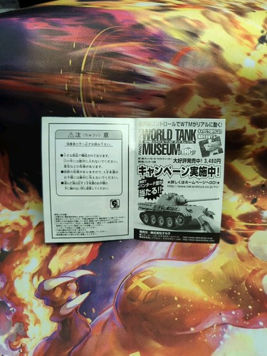 Takara Kaiyodo World Tank Mus. Ser. Disco 5 PANZER VI TIGER I KING TIGER #83 MUY BUEN ESTADO - Imagen 7 de 13