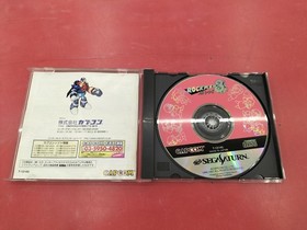 Sega Saturn Software Rockman 8 Model Rockman 8 Metal Heroes Capcom FJA73