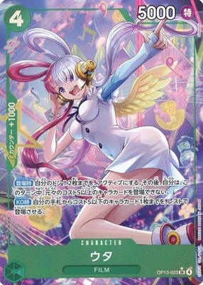 Uta (Alt Art) OP13-023 SR Carrying on His Will ONE PIECE Card Japanese NearMint
