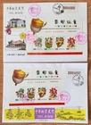 Taiwan stamps miniature sheet SINGAPORE overprint FDC X 2