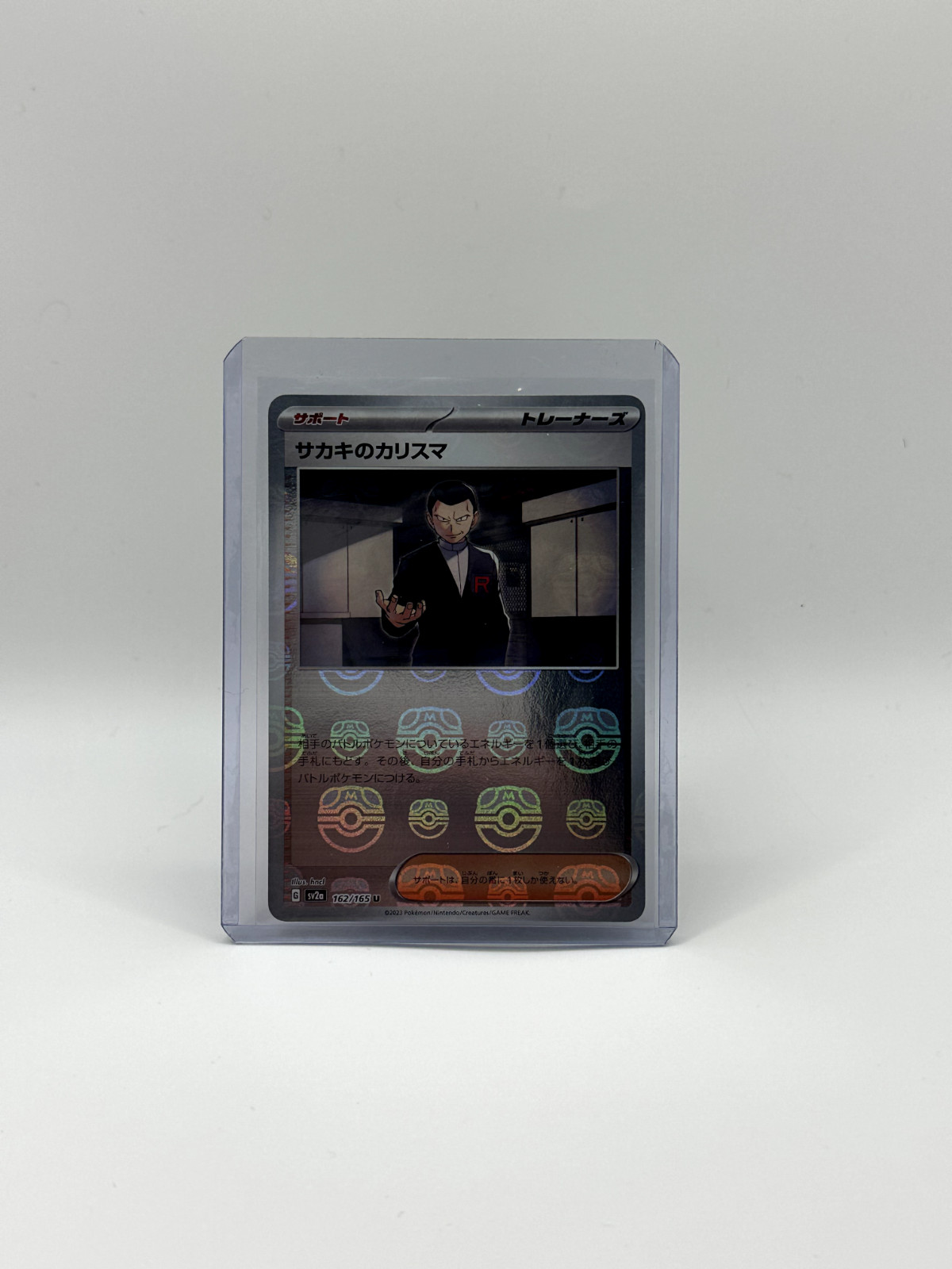 Giovanni's Charisma Masterball 162/165 SV2a Pokemon JPN 151 Near Mint US SELLER