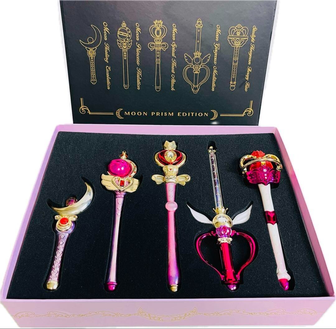 セーラームーン Moon Prism Edition 美少女戦士セーラームーン