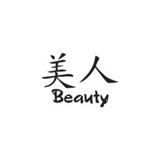 Beauty Chinese Symbols - Vinyl Decal Sticker - Multiple Colors Sizes - ebn2579