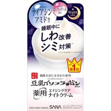 SANA NAMERAKA HONPO Soymilk Isoflavone Wrinkle night cream 50g