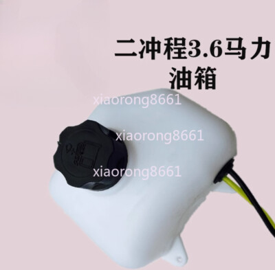 Interal Fuel Tank with Cap Assy fit for Hangkai 2 Stroke 3.6hp Outboard Motor
