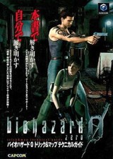 BIOHAZARD 0 ZERO JAPAN BOOK GUIDE MAP 200 NGC GAMECUBE CAPCOM GAME ZOMBIE HORROR