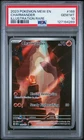2023 POKEMON MEW EN-151 ILLUSTRATION RARE #168 CHARMANDER PSA 10