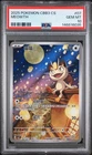 2025 POKEMON SIMPLIFIED CHINESE CBB3 C-GEM PACK VOL 3 #07 MEOWTH PSA 10