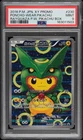 2016 POKEMON JAPANESE XY PROMO #230 PONCHO-WEARING PIKACHU PSA 9
