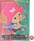 One Piece card EB02 OP08-001 L Tony Tony Chopper Parallel GOLD FONT Anime 25th