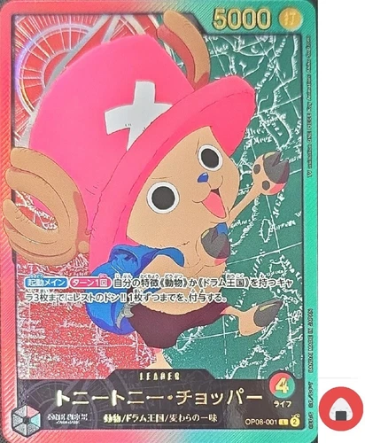 One Piece card EB02 OP08-001 L Tony Tony Chopper Parallel GOLD FONT Anime 25th