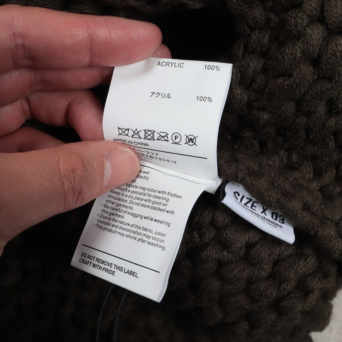 WTAPS MEDIEVAL ACRYLIC KNIT SWEATER IN DRAK GREEN SIZE 03/L WTAPS MEDIEVAL ACRYLIC KNIT SWEATER IN DRAK GREEN SIZE 03/L