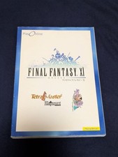 FINAL FANTASY XI PlayOnline Strategy Guide