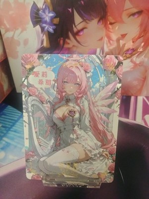 Choose your SSR rarity card from When the Peach Ripens