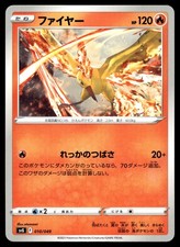 Moltres 010/049 SV: Venusaur, Charizard & Blastoise Special Deck Set