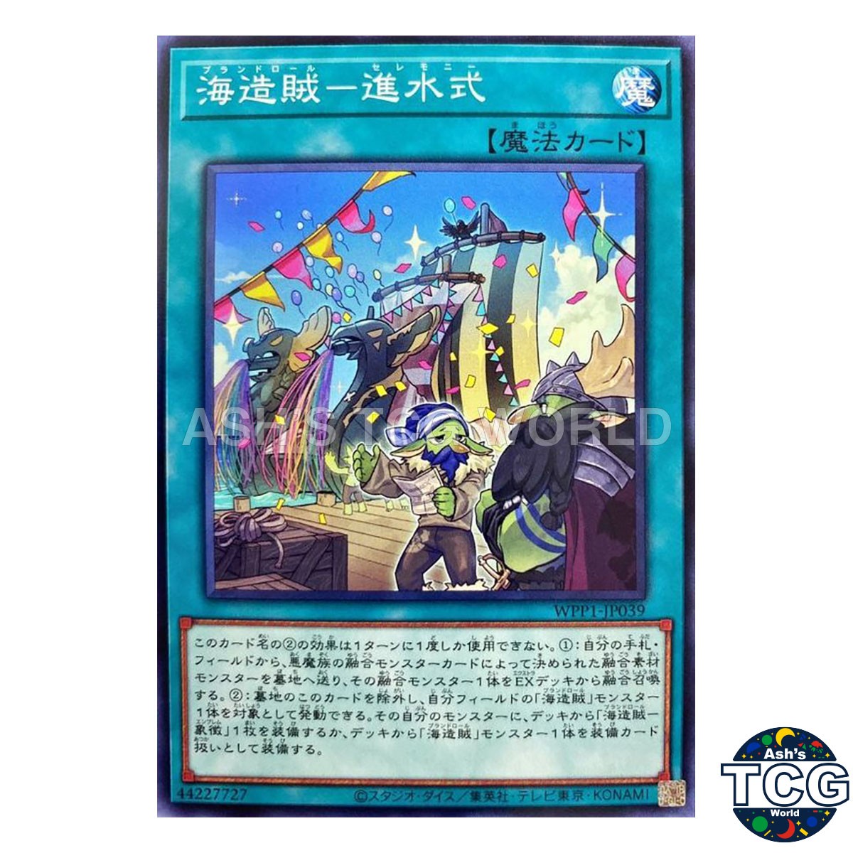 Plunder Patroll Shipshape Ships Shipping N WPP1-JP039 WPP 2020 Yu-Gi-Oh! JP