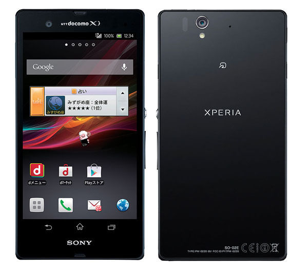 SONY SO-02E XPERIA Z ANDROID SMARTPHONE 13.1 MP FULL HD SONY SO-02E XPERIA Z ANDROID SMARTPHONE 13.1 MP FULL HD
