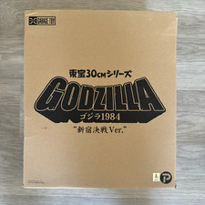 X-Plus Godzilla 1984 Ric Edition 30cm Light-Up Brand New in Box