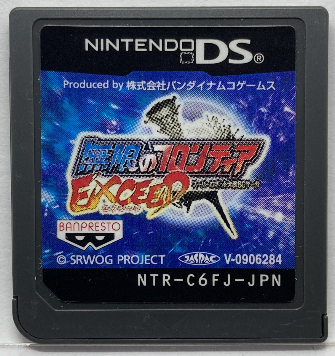 Authentic Nintendo DS Super Robot Taisen OG Saga Endless Frontier