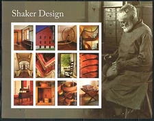 Mint US Shaker Designs Pane of 12 Forever Stamps Scott# 5896 (MNH)