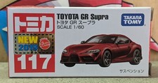 TOMICA 117 TOYOTA GR SUPRA 1/60 SCALE NEW IN BOX WYL USA STOCK  