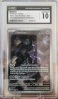 2023 POKEMON SVP EN-SV Black Star Promo 151 UPC #052 MEWTWO CGC 10