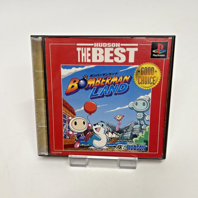 Bomberman Land - PlayStation 1 PS1 ''The Best'' NTSC-J Japan (Komplett)