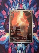 Nintendo Charmander 168/165 Sv2a Carta Pokemon 151 IR Holo Basic 70HP JP 2023