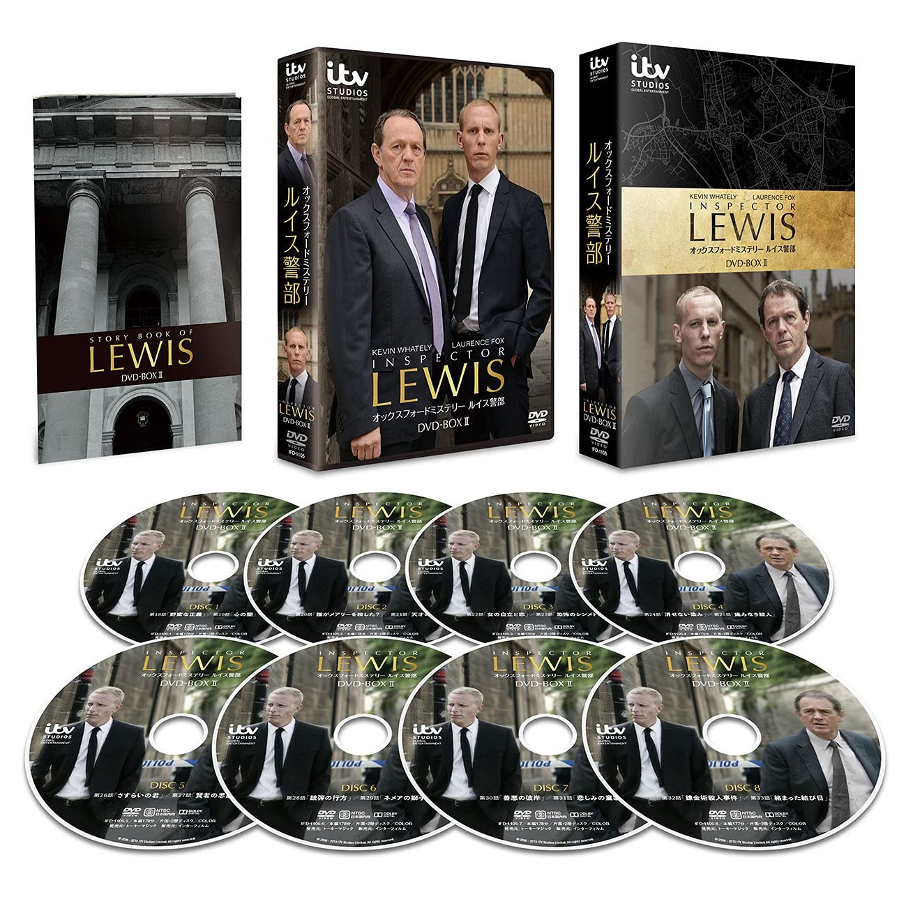 Lewis (DVD) Kevin Whately