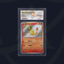 ACE 10 Shiny Charmander Japanese Shiny Treasure ex 210/190 Pokemon NOT PSA
