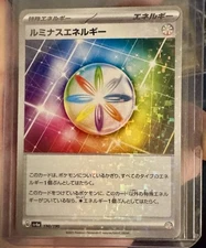 Luminous Energy 190/190 Japanese Reverse Holo, Shiny Treasure Ex Pokemon card