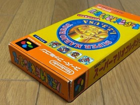 Super Mario All Stars Collection CIB Nintendo Super Famicom SFC A Japan import