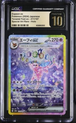 CGC10 PRISTINE エーフィex SAR 211/187 CGC 10 PRISTINE Pokemon Card Espeon ex SAR 211/187 Terastal