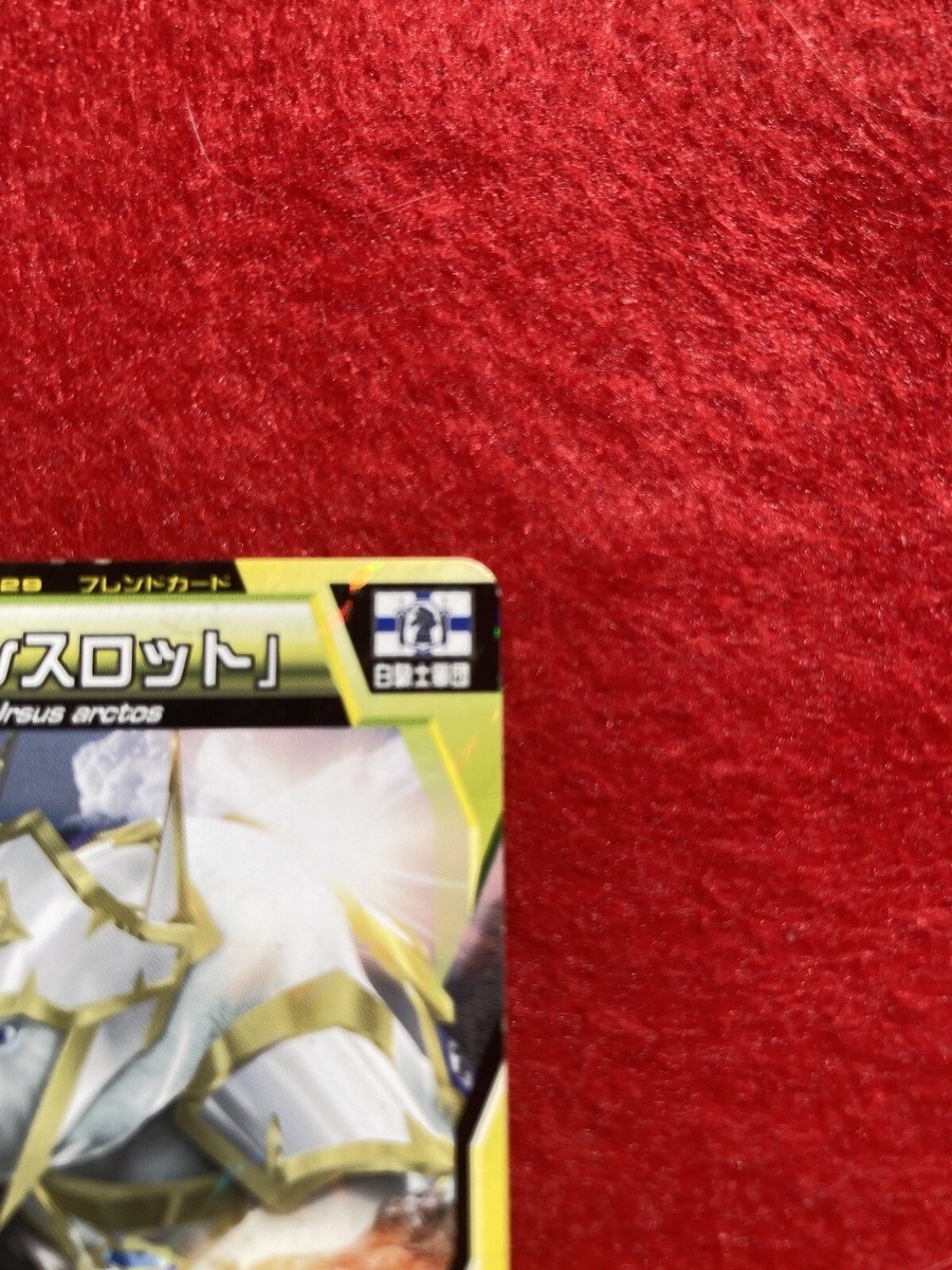 〈新品未開封〉ANIMALCARDGAME 種族戦争 One Piece Trading Card Game Paramount War Single Card Common