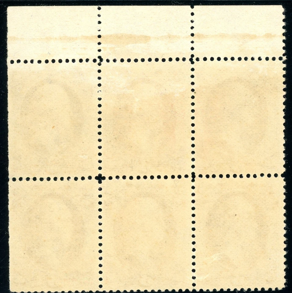 Scott O85 OG MLH US 1873 Official Rare Plate Block $3,000+ - Image 2 of 2