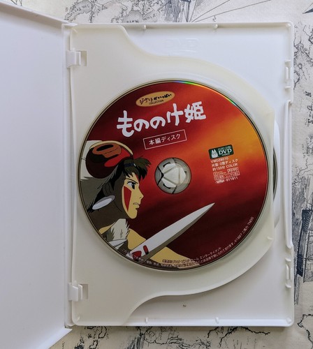 Princess Mononoke 1997 Japan DVD 3-Disc Ghibli Ga Ippai Collection Region 2 - Picture 5 of 6