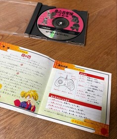 Keio Flying Squadron Katsugeki Sega Saturn
