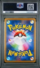 Pokémon TCG Professional Sports Authenticator (PSA) Grade 10