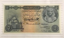 Egypt 5 Pounds 1958 P-31(3) aUNC/UNC-