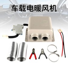 12V/24V 800W 600W Car Heater Fan Combo Fast Heating Winter Windscreen Demister