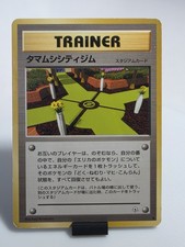 Celadon City Gym Japanese Trainer - Dmg