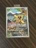 Pokemon Ascended Heroes Fan Rotom #213/193 AR Japanese Illustration Rare 2025