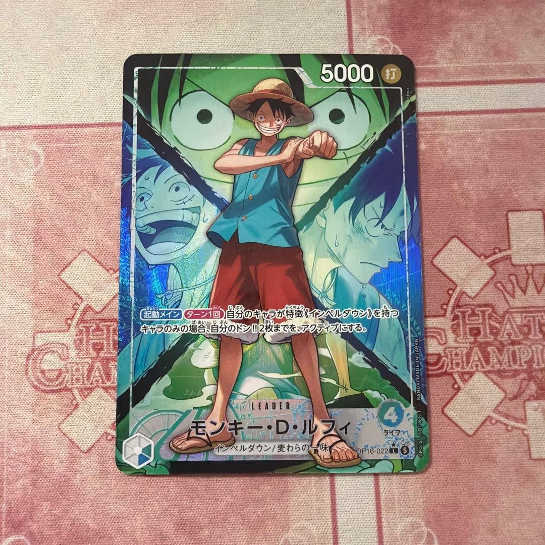 Monkey D Luffy OP16-022 Parallel Rare One Piece Card Japanese Holo