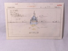 Ponyo on the Cliff official product printed Studio Ghibli animation 004A